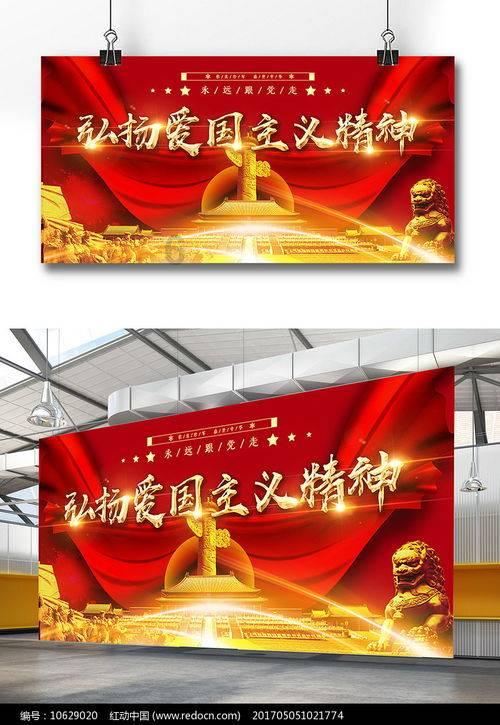 热血NBA万圣节篇
