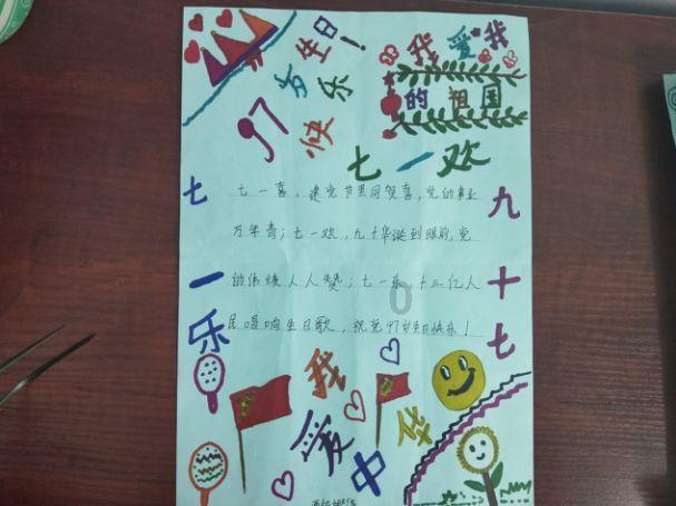 中共永州市中心血站支部委员会召开2023年专题组织生活会