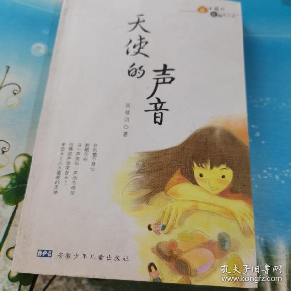 奇异人生2